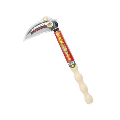 極ラク鎌小鎌 三面刃付 120mm 1