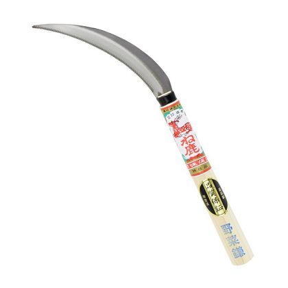野菜鎌 大 1