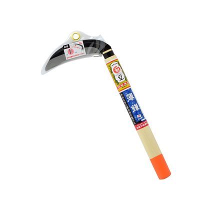 鋼付片刃薄鎌 三日月型OR柄 120mm 1