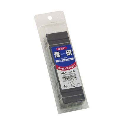 鎌砥石 荒研No.521 1
