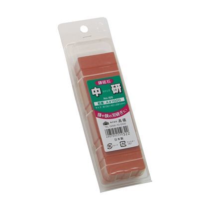 鎌砥石 中研No.100 1