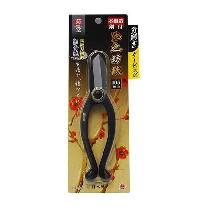 鋼付池之坊鋏 165mm 1