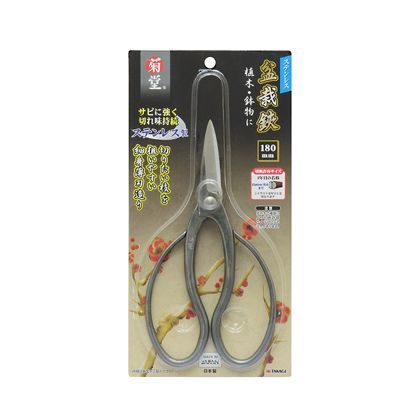 ステンレス盆栽鋏