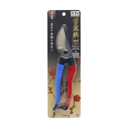 左手用剪定鋏 200mm 1