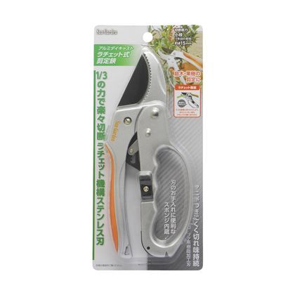 アルミダイキャストステン ラチェット剪定鋏 1