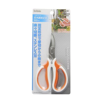 ステンレス花木鋏 剪定型 160mm 1