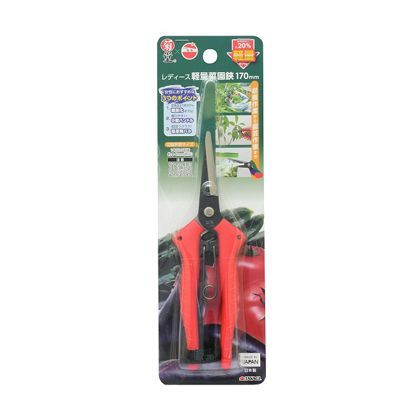 越路レディース軽量菜園鋏 170mm 1