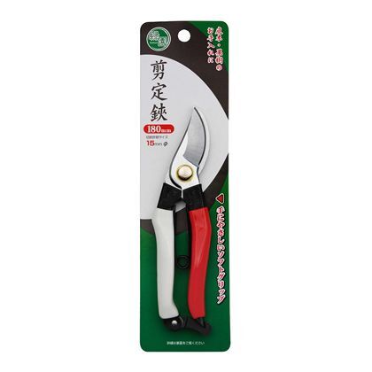 剪定鋏 赤白ハンドル 180mm 1