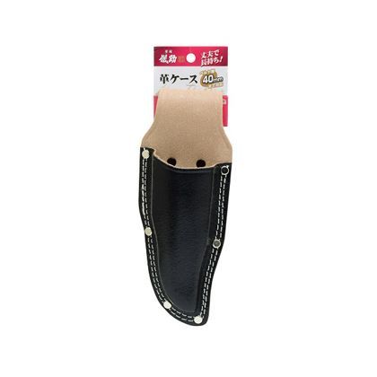 剪定鋏ケース 大 1