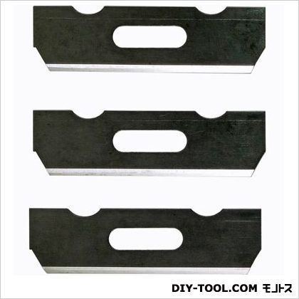 替刃式鉋替刃58mm3枚入 1