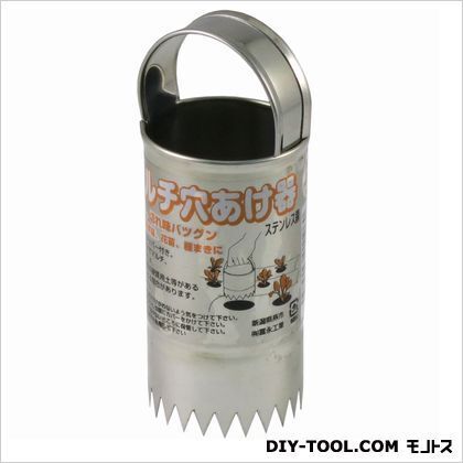 マルチ穴あけ器 40mm H120 1