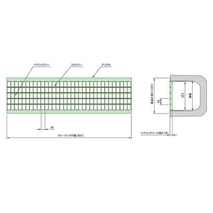 単位(mm)グレーチング寸法:993(b)x171(w)x19(h)、製品長さ:225、アングル寸法:L30x30x3 CU-P19-18