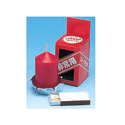 防災用品非常用ローソクマッチ付 1