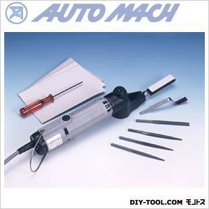 強力ヤスリ・研磨機 アターク