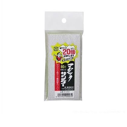 マジックサンダーM・V・O兼用替えペ-パー 110×52mm #80 1
