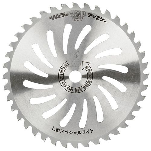 刈払機用チップソーL型 スペシャルライト305MM 1点