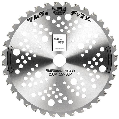 230mm