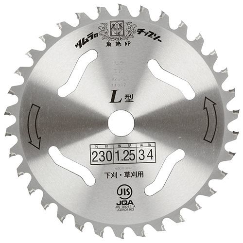L型草刈りチップソー 230MM 1