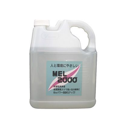 MEL2000 洗浄剤 4L 1個