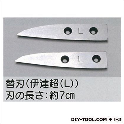 伊達超Lタイプ替刃 TE-A1L-K 1