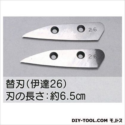 伊達26替刃 TE-A4-K 1