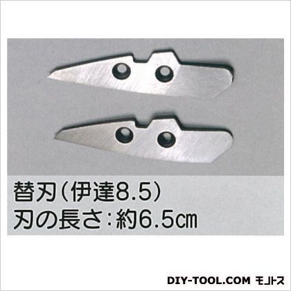 伊達8.5替刃 TE-A6-K 1