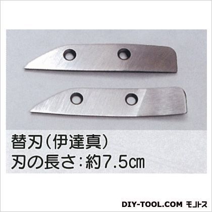 伊達真替刃 2枚組 TE-A7-K 1組
