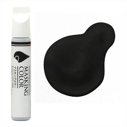 マスキングカラー塗ってはがせる水性塗料ペンタイプ-S ランプブラック 38ml 1