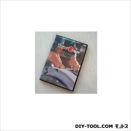 研ぎ直し講習DVD「研ぎ澄ます切れ味」