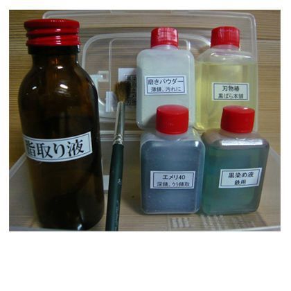 刃物救急箱 1セット