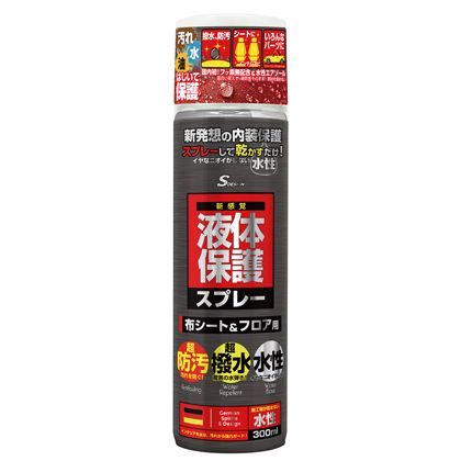 液体保護スプレー 布シート&フロア用 300ml RJ-101 1