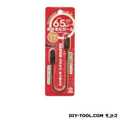 落ちるなカール(便利な脱着式バックル)スリム