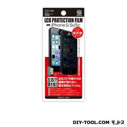 iPhone5液晶保護フィルム TF01MB 1