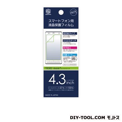 スマートフォン用液晶保護フィルム4.3 T8382 1