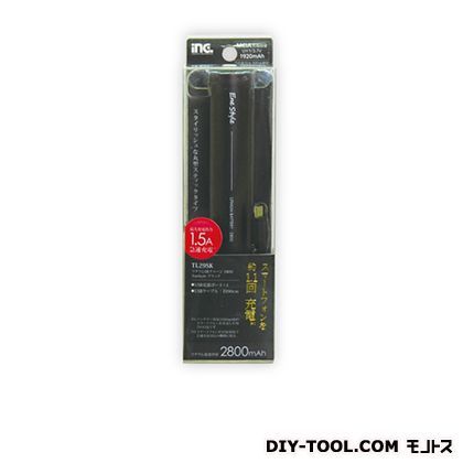 リチュームDEチャージ2800エネスタイル