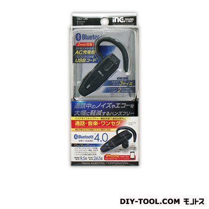 ブルートゥースモノラルヘッドセットHQ TB313K 1