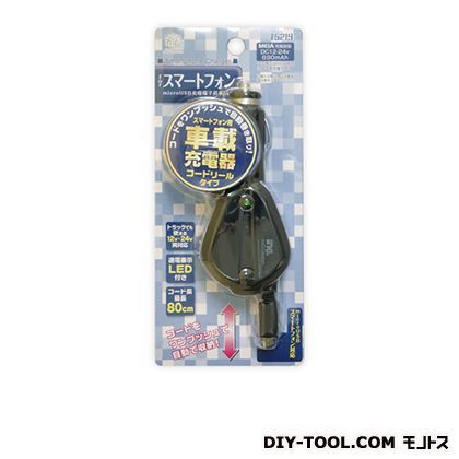 携帯用車載充電器CDリール T5219 1