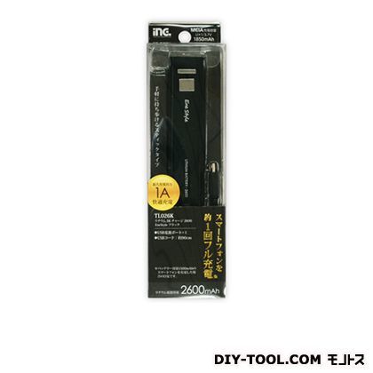 リチュームDEチャージ2600スリム TL026K 1