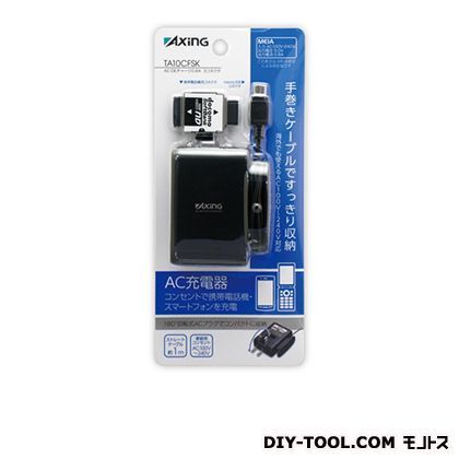 ACDEチャージ0.8Aツインコネクタ