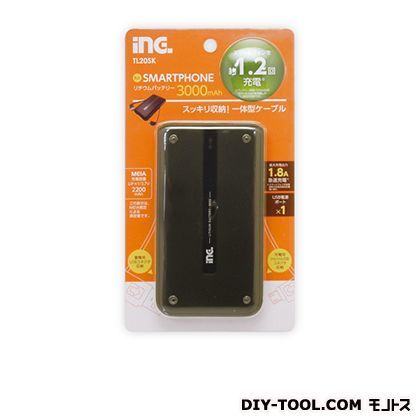 リチュームDEチャージ1.8A3000M