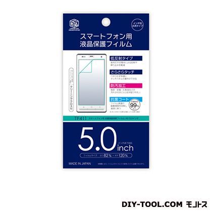 5インチ液晶保護フィルム TF411 1