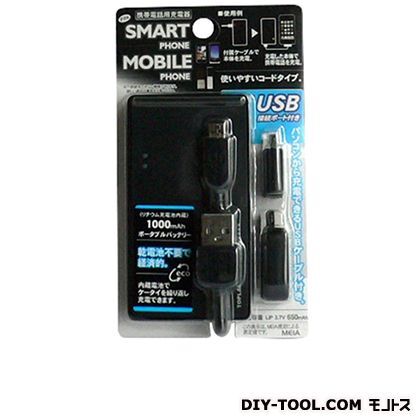 リチウムECOチャージセット M832 1