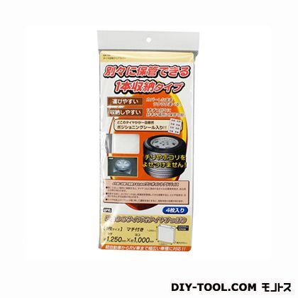 シューズトレイ小 PZ-76 1