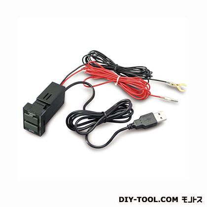 アクア専用USBポート