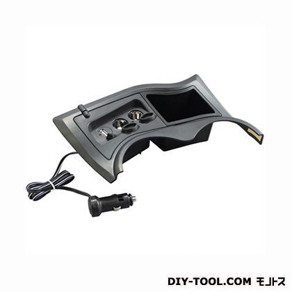 アクア専用フロントコンソール電源BOX