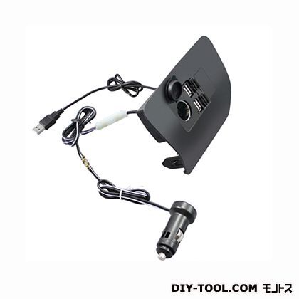 プリウス専用フロントコンソール電源BOX