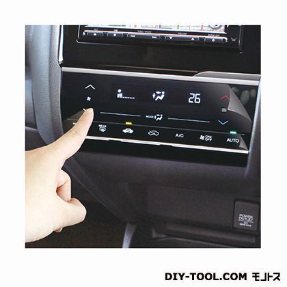 FIT専用サイドエアコンパネル保護シート