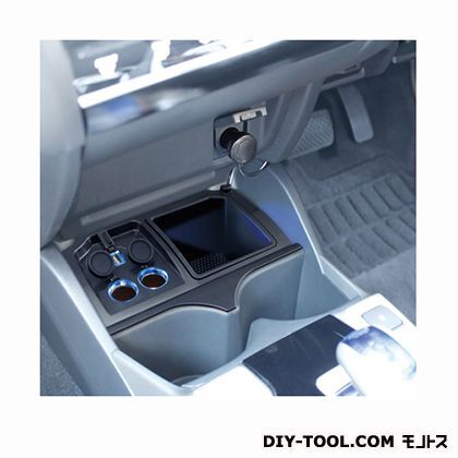 FIT専用サイドフロントコンソール電源BOX