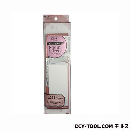 MISTY-LIPルームミラー240FPI