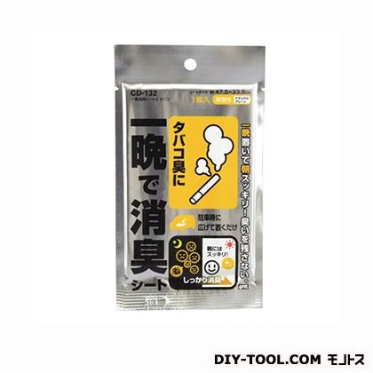 一晩消臭シート2タバコ